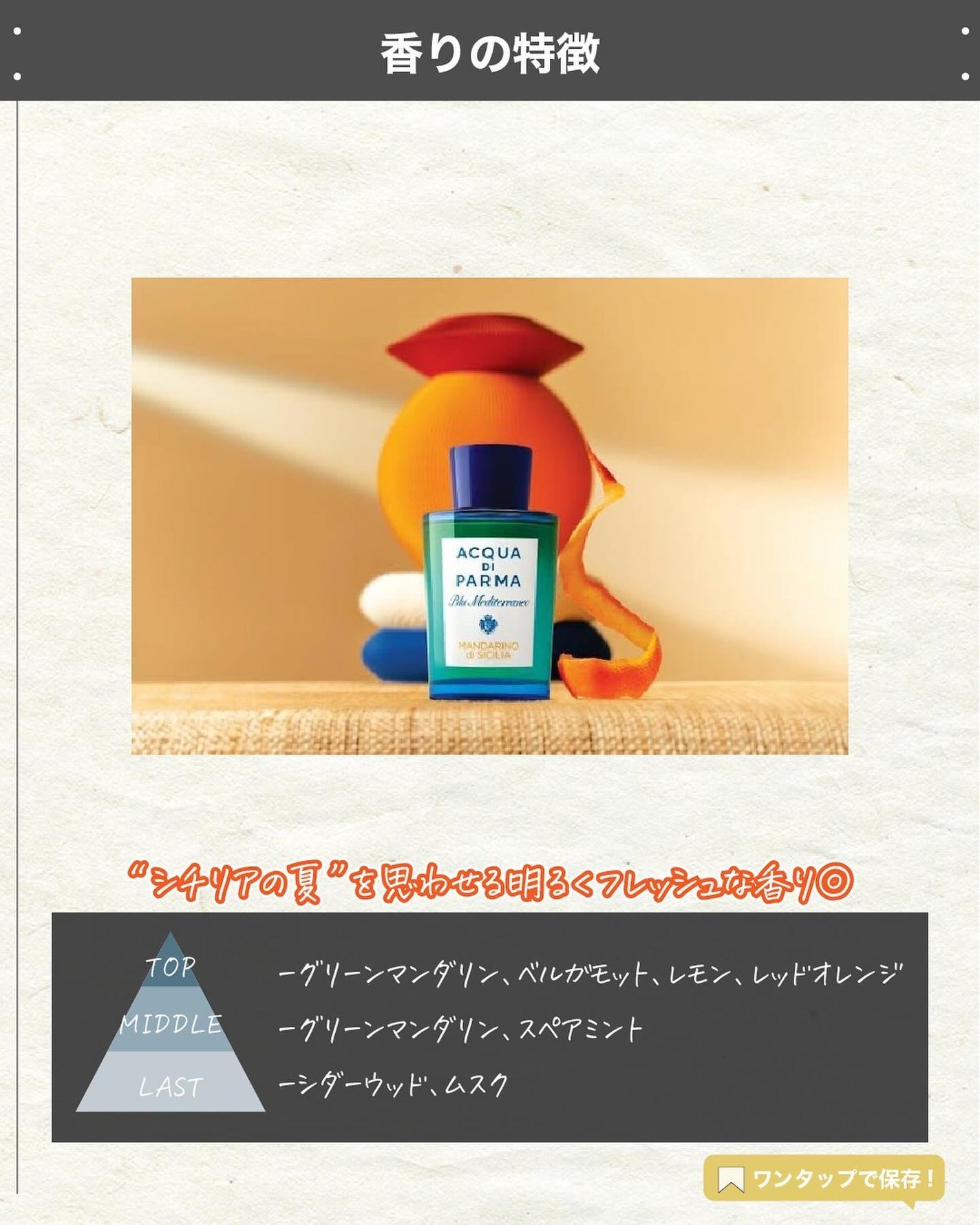 限定香水()】アクア ディ パルマ ブルー メディテラネオ 限定香水()】アクア ディ パルマ ブルー メディテラネオ