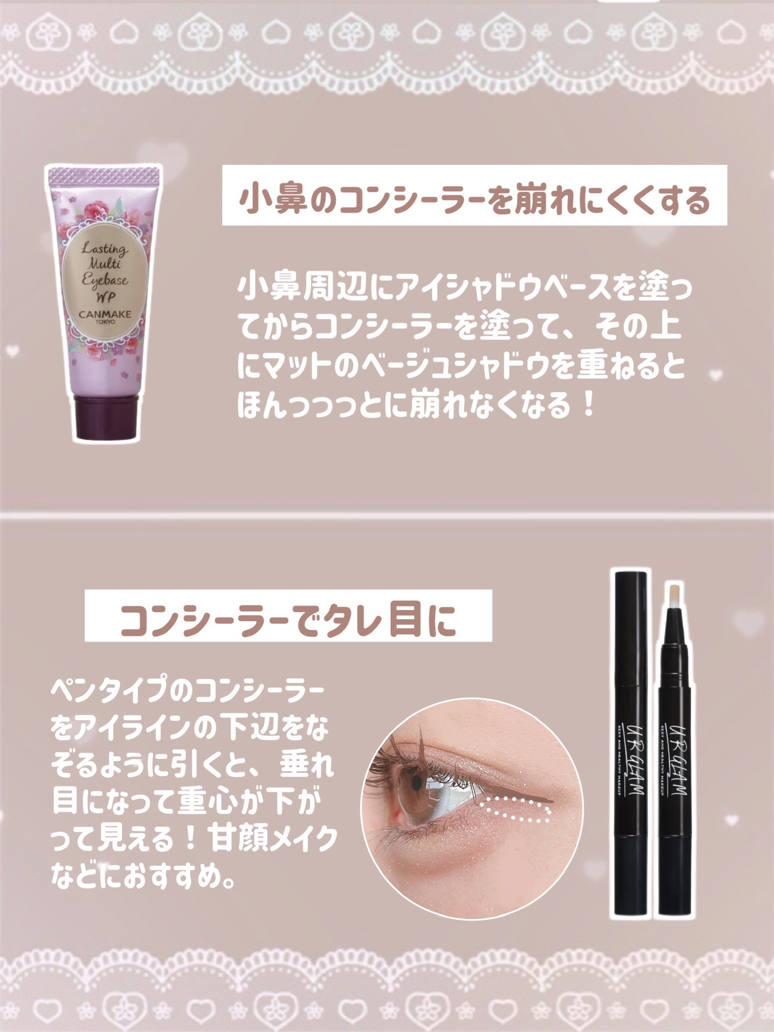 ラスティングマルチアイベース WP/キャンメイク/アイシャドウベースを使ったクチコミ（2枚目）