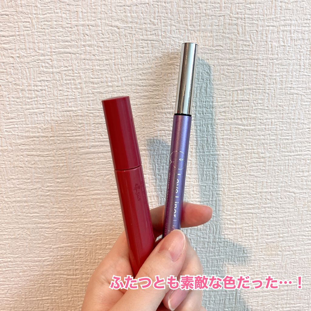 ラブ・ライナー リキッド グリッターコレクション/ラブ・ライナー/リキッドアイライナーを使ったクチコミ(2枚目)