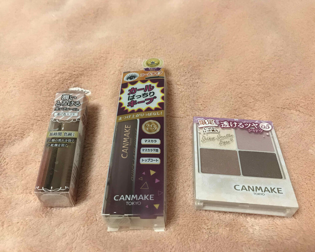クイックラッシュカーラー/キャンメイク/マスカラ下地を使ったクチコミ（1枚目）
