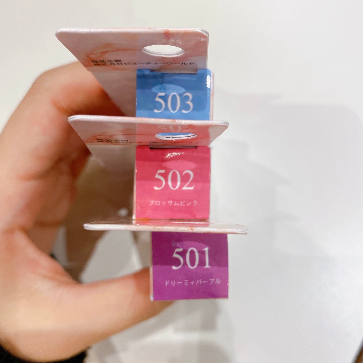 ピュアラメグロス/ビューティーワールド/リップグロスを使ったクチコミ(9枚目)