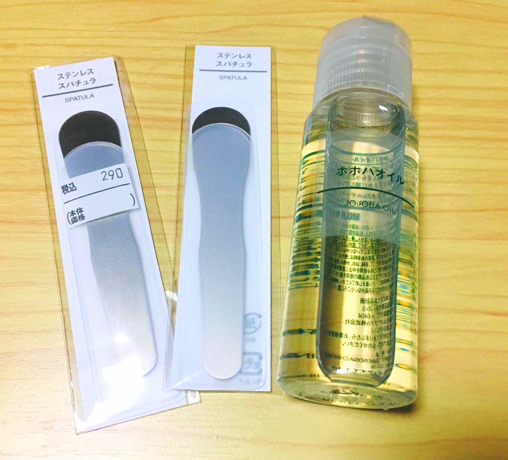 ステンレススパチュラ/無印良品/その他スキンケアグッズを使ったクチコミ（2枚目）