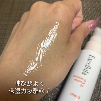 あこ❀cosme on LIPS 「ExcellulaエクセルーラホワイトニングエッセンスEX40..」(4枚目)