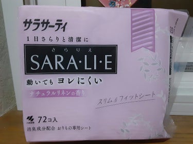 サラサーティ サラリエのクチコミ「おりもの専用シート、サラサーティーのサラリエというものです。
おりものの不快感を軽減してくれる.....」（1枚目）