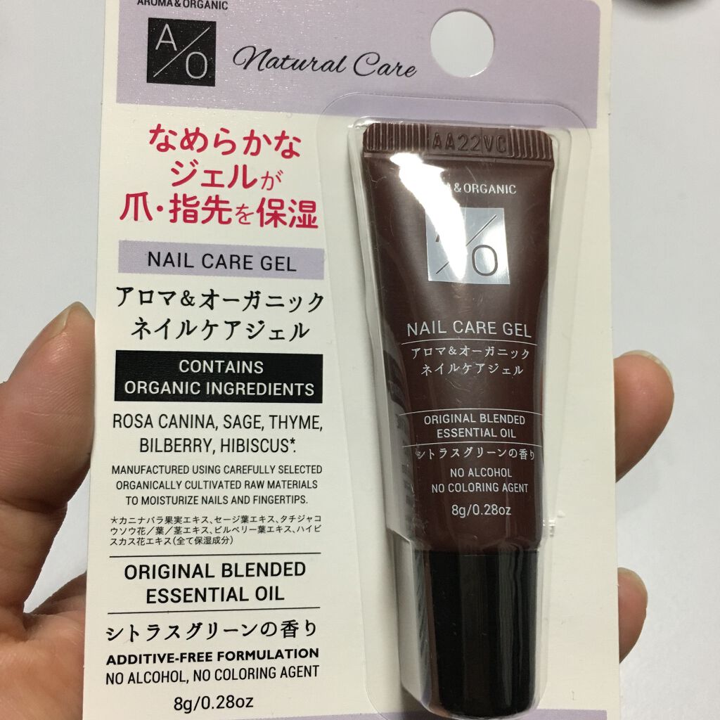 アロマ オーガニックネイルケアジェル Daisoの口コミ 超優秀 100均で買えるおすすめネイルオイル トリートメント Daisoアロマ オ By Snowy 混合肌 Lips