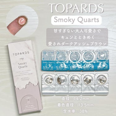 TOPARDS 1day/TOPARDS/カラーコンタクトレンズを使ったクチコミ（3枚目）