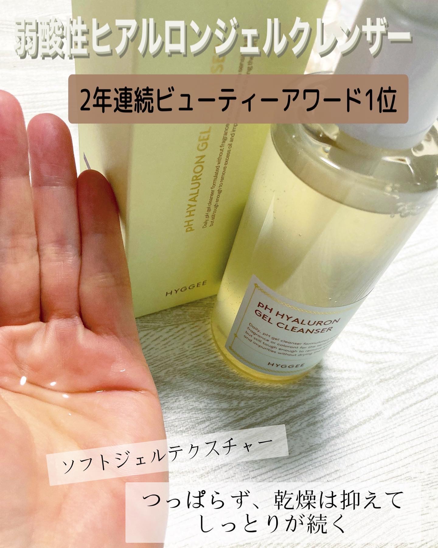 を使ったクチコミ（2枚目）