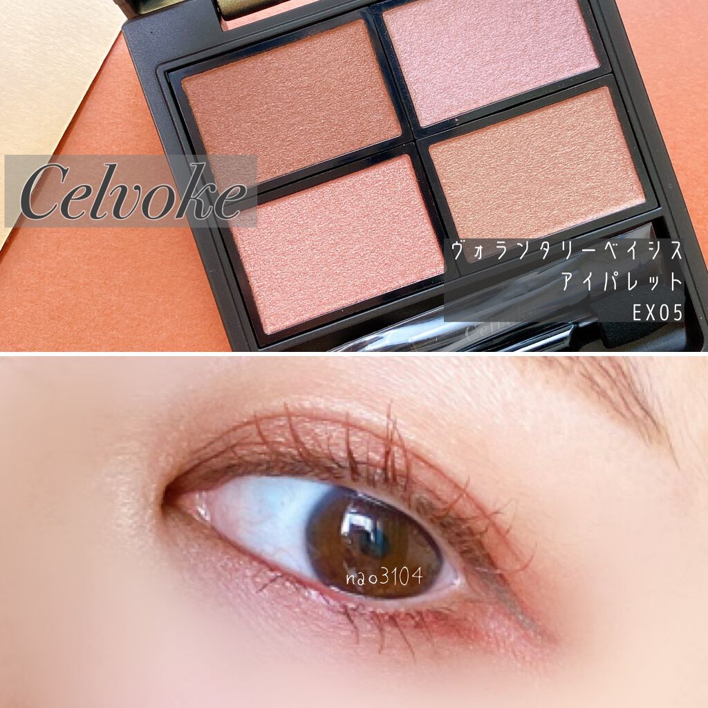 セルヴォーク インディケイトアイブロウマスカラ C/Celvoke/眉マスカラを使ったクチコミ（1枚目）