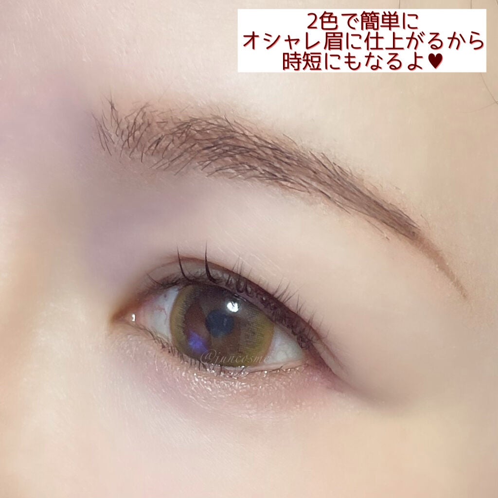 プレスド デュオ アイブロウ/ADDICTION/パウダーアイブロウを使ったクチコミ(5枚目)