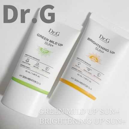 グリーンマイルドアップサンプラス/Dr.G/日焼け止めクリームを使ったクチコミ(1枚目)