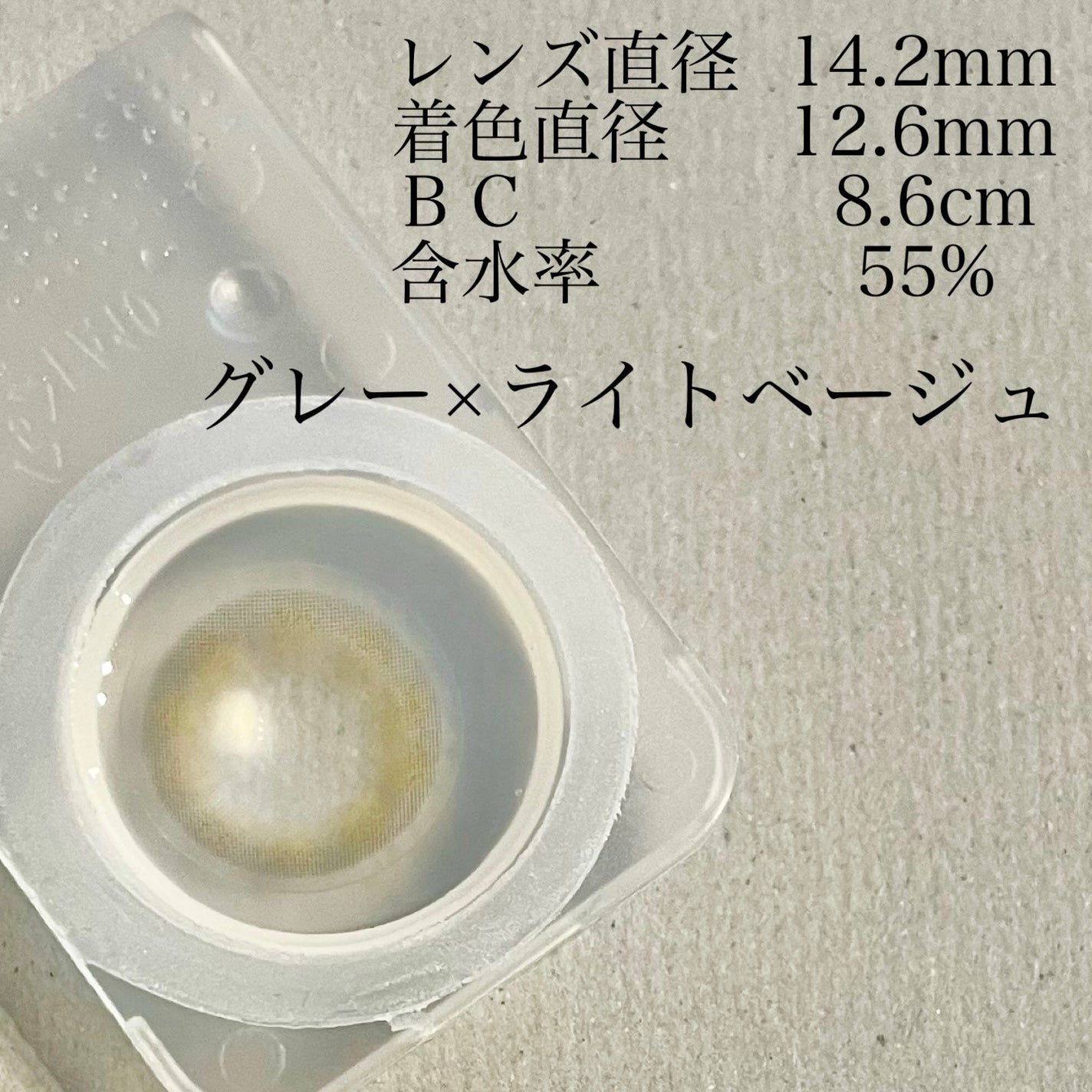 perse 1day/perse/ワンデー(1DAY)カラコンを使ったクチコミ(2枚目)