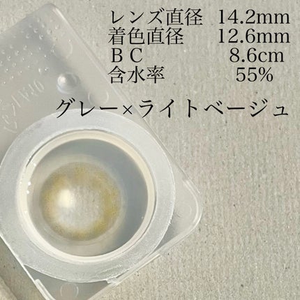 perse 1day/perse/ワンデー(1DAY)カラコンを使ったクチコミ(2枚目)