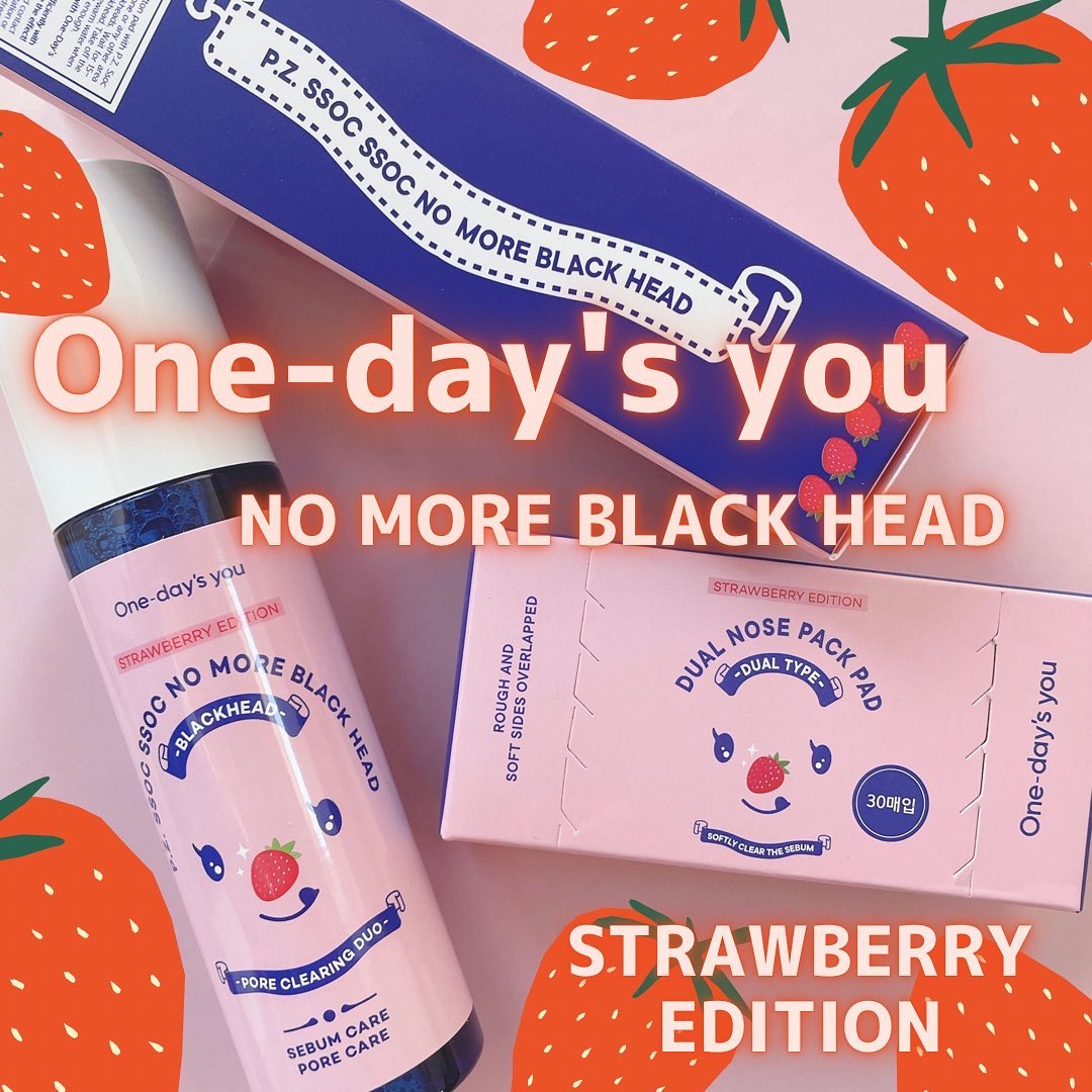 ワンデイズユー ノーモアブラックヘッド(ノーズピーリングセット) いちごエディション/One-day's you/スキンケアキットを使ったクチコミ（1枚目）