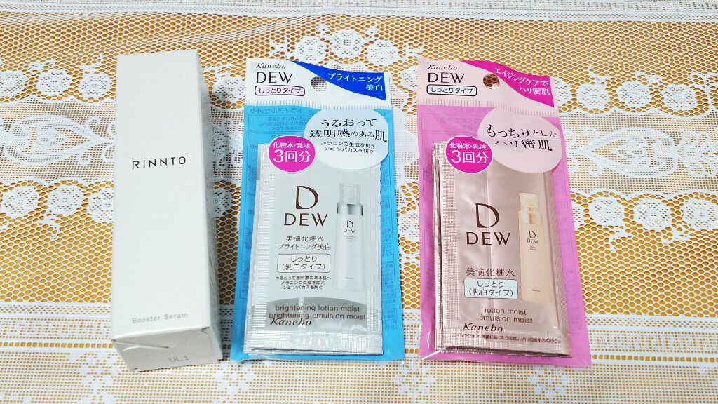 ブルーム ボックス/BLOOMBOX/その他を使ったクチコミ(3枚目)