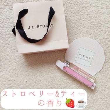 オード ストロベリー＆ティー ローラーボール/JILL STUART/香水(レディース)を使ったクチコミ（1枚目）