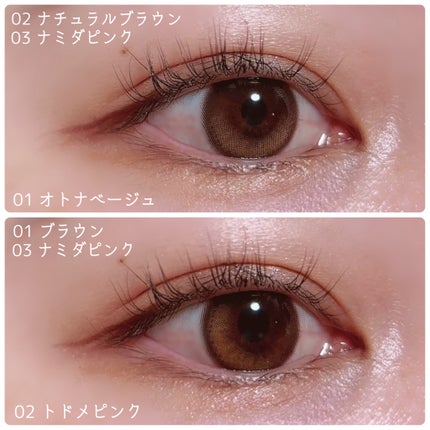 シリライナー/muice/リキッドアイライナーを使ったクチコミ(4枚目)