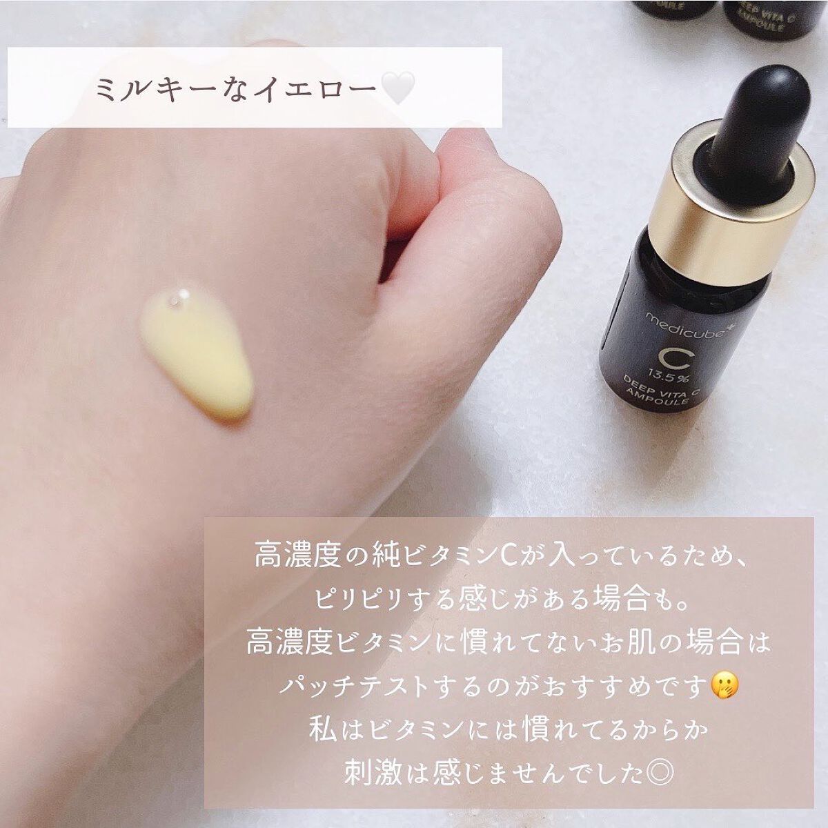 ディープビタCアンプル/MEDICUBE/美容液を使ったクチコミ(5枚目)