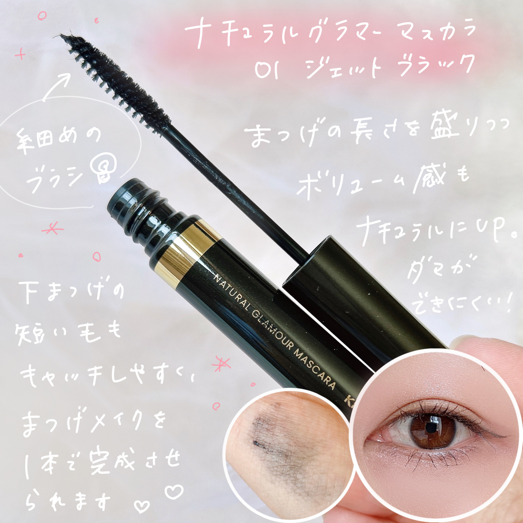 クッションチップアイカラーN/キスミー フェルム/単色アイシャドウを使ったクチコミ（3枚目）