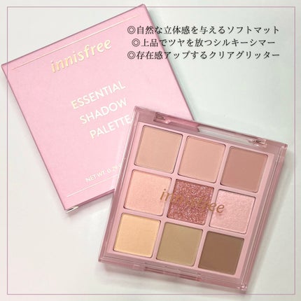 innisfree エッセンシャル ニュートラル アイシャドウパレットのクチコミ「【可愛すぎる9色パレット】
innisfree
エッセンシャル ニュートラル アイシャドウパ.....」(2枚目)