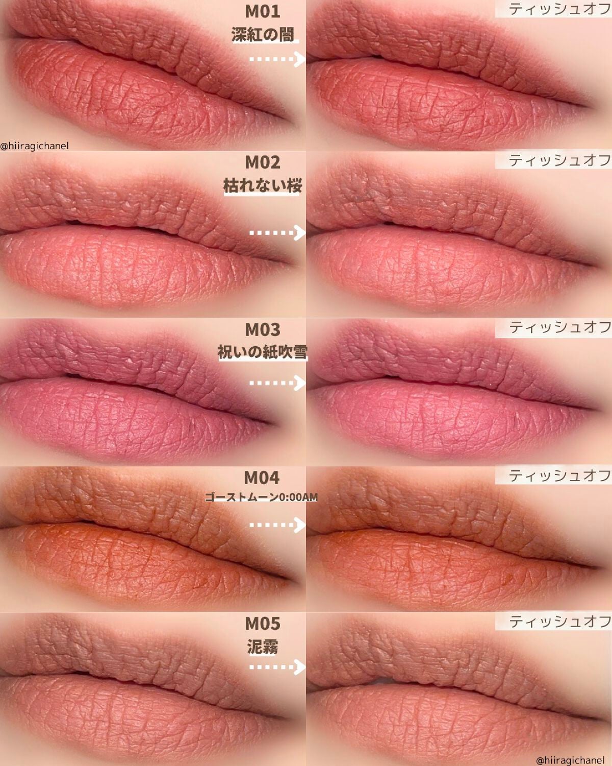 ケイト リップモンスター/KATE/口紅を使ったクチコミ(4枚目)