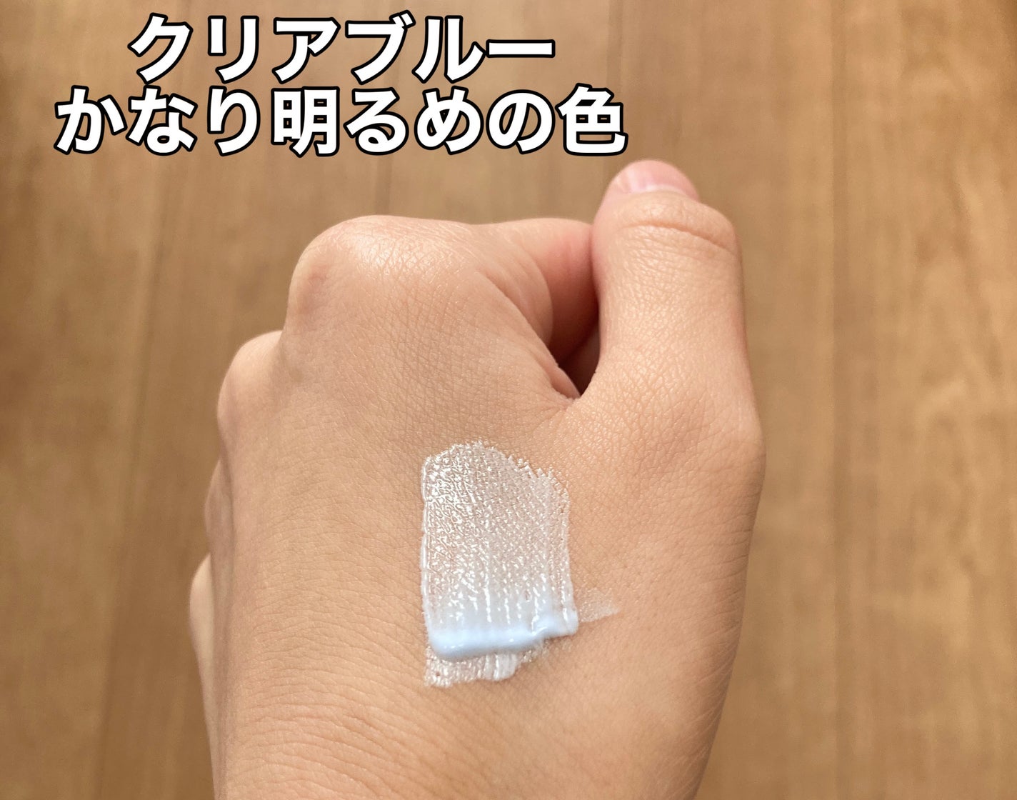 ブライトカラーシーラー/CEZANNE/コンシーラーを使ったクチコミ(3枚目)