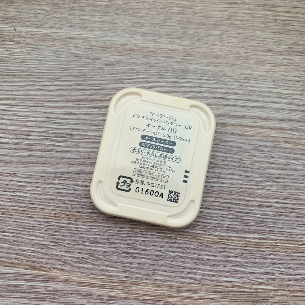 ドラマティックパウダリー UV/マキアージュ/パウダーファンデーションを使ったクチコミ(2枚目)