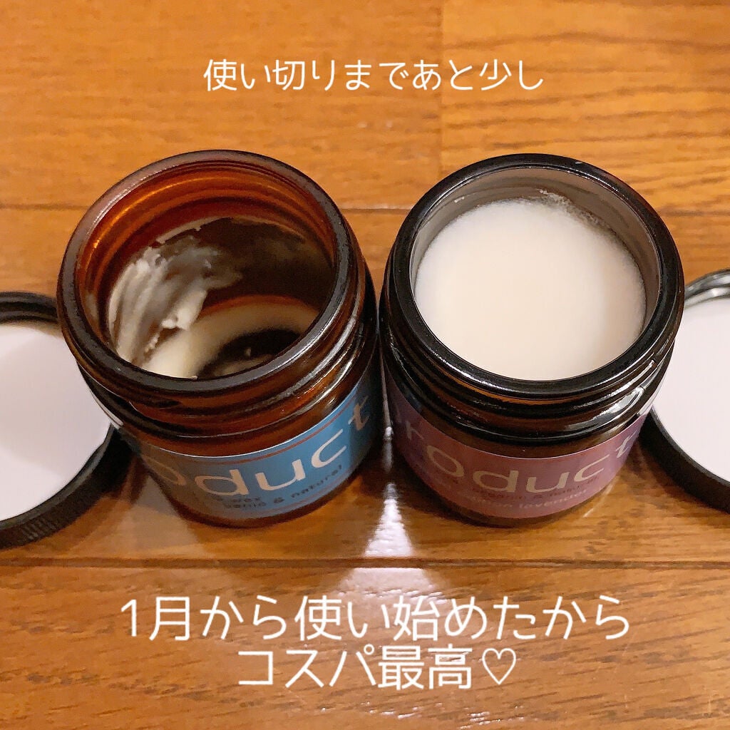 ヘアワックス/ザ・プロダクト/ヘアワックス・クリームを使ったクチコミ(2枚目)