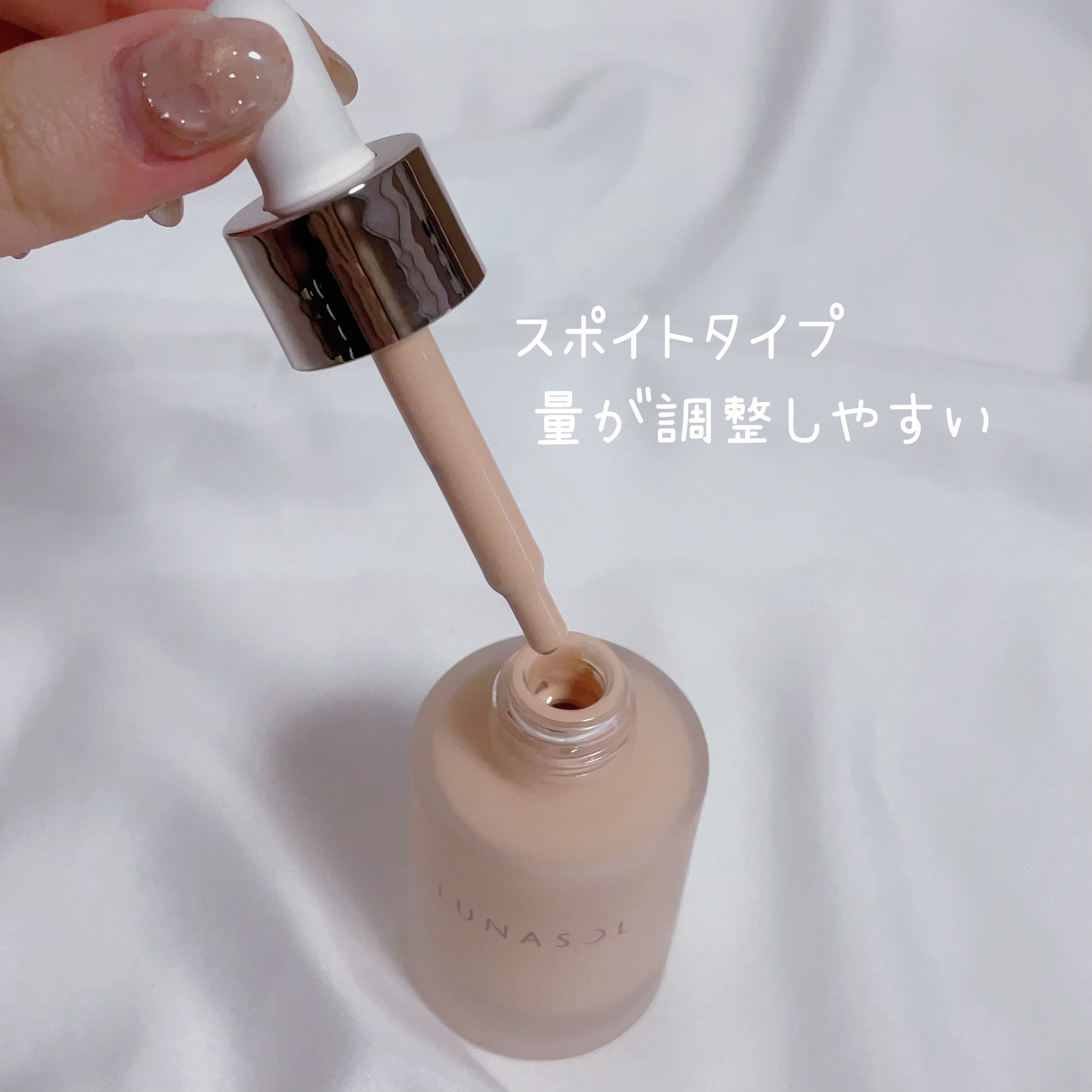 ルナソル カラーオイル セラム/LUNASOL/リキッドファンデーションを使ったクチコミ（3枚目）