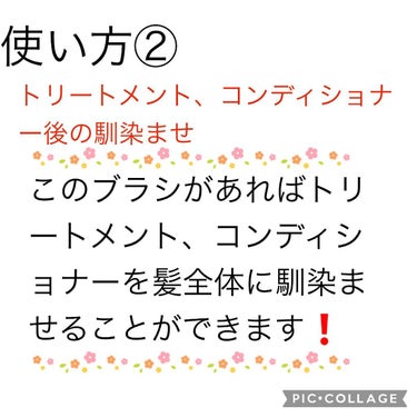 DAISO クッションヘアブラシのクチコミ「DAISOヘアブラシ💕『コレ知ってる??』DAISOの優秀なヘアブラシの3つの使い方❗

みな.....」（3枚目）