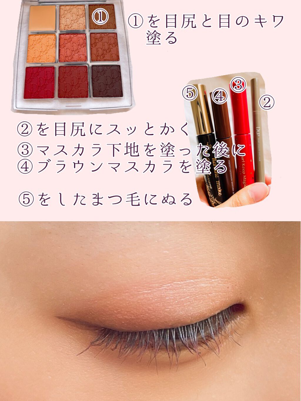 ロング&カールマスカラ スーパーWP/ヒロインメイク/マスカラを使ったクチコミ(4枚目)