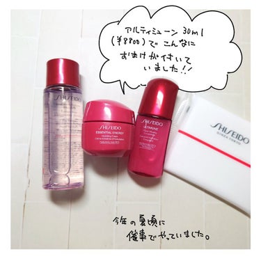 アルティミューン™ パワライジング コンセントレート Ⅲ/SHISEIDO/美容液を使ったクチコミ（2枚目）