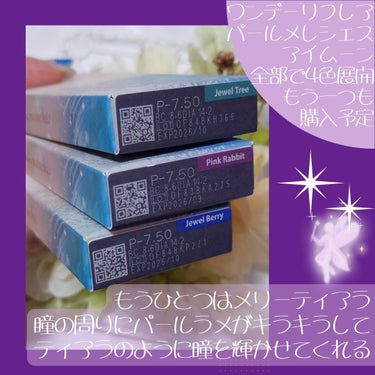 Refrear ワンデーリフレア　メレシェスのクチコミ「奥目で、目の中に光がなかなか入らないのが悩みだったんですが、その悩みに答えてくれそうなカラコン.....」（2枚目）