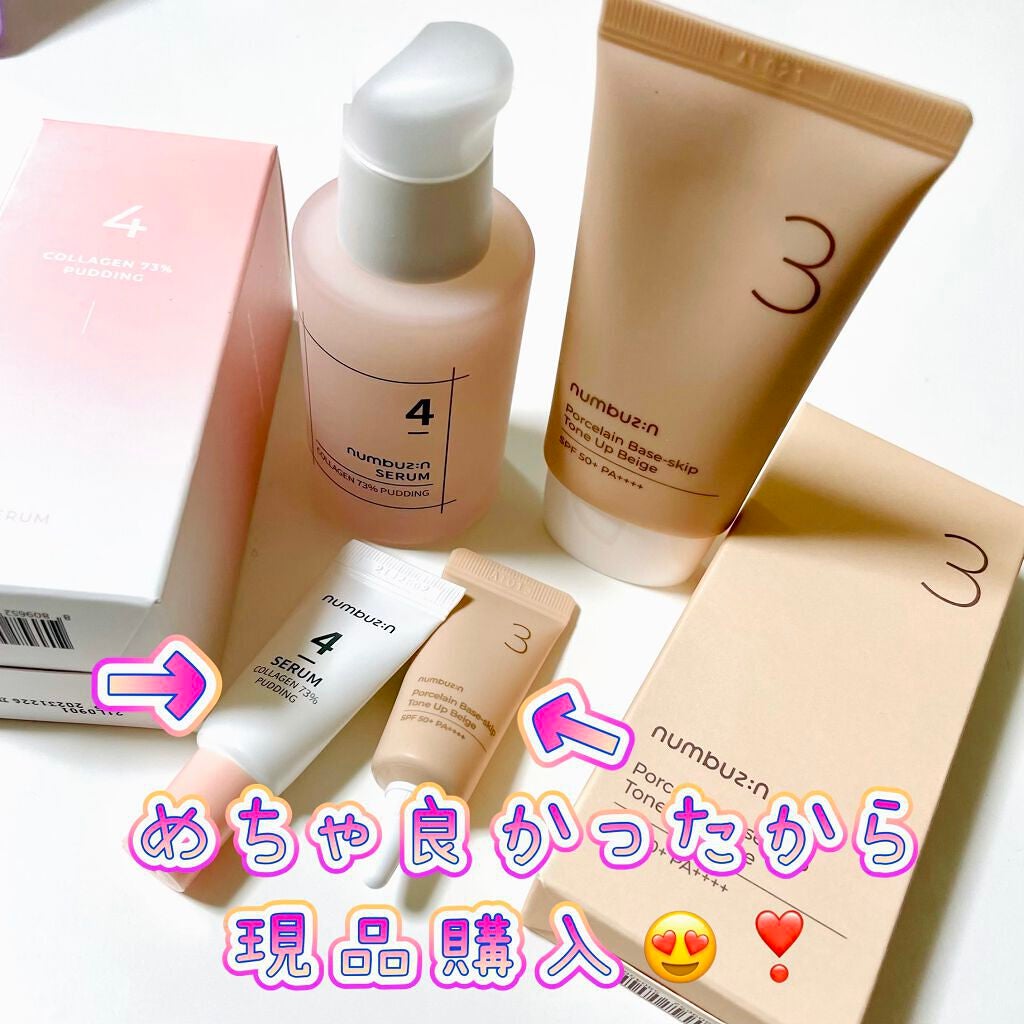 3番 ノーファンデ陶器肌トーンアップクリーム/numbuzin/化粧下地を使ったクチコミ(1枚目)