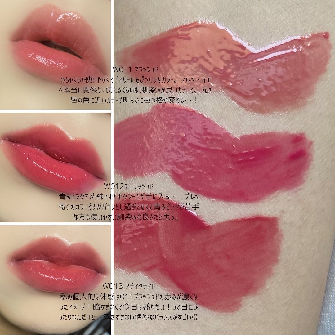 ムードインハンサーウォーターリキッドグロウ/hince/口紅を使ったクチコミ(3枚目)