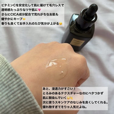 ルミエール ヴァイタルC 30mL/FEMMUE/ブースター・導入液を使ったクチコミ（2枚目）