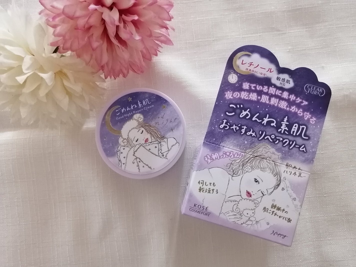 クリアターン ごめんね素肌 おやすみリペアクリーム/クリアターン/フェイスクリームを使ったクチコミ(1枚目)