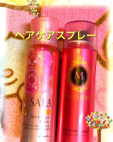 髪コロンB(サラ スウィートローズの香り)/SALA/ヘアスプレー・ヘアミストを使ったクチコミ（1枚目）