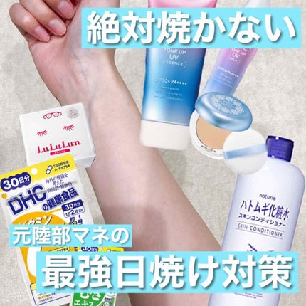 DHC ビタミンCハードカプセル/DHC/美容サプリメントを使ったクチコミ(1枚目)