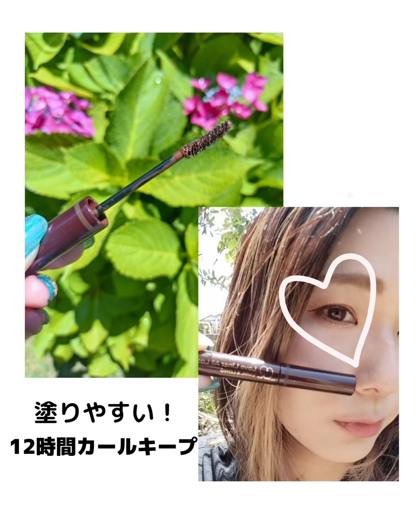 オールラッシュ マスク カール＆ロング＜マスカラ＞/ラブ・ライナー/マスカラを使ったクチコミ（2枚目）