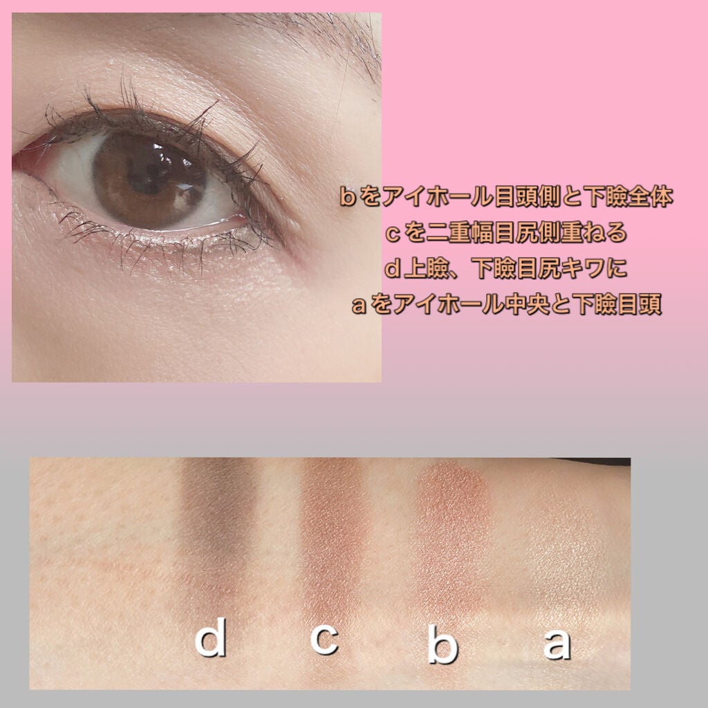 ピュア カラー ブラッシュ/SUQQU/パウダーチークを使ったクチコミ(3枚目)