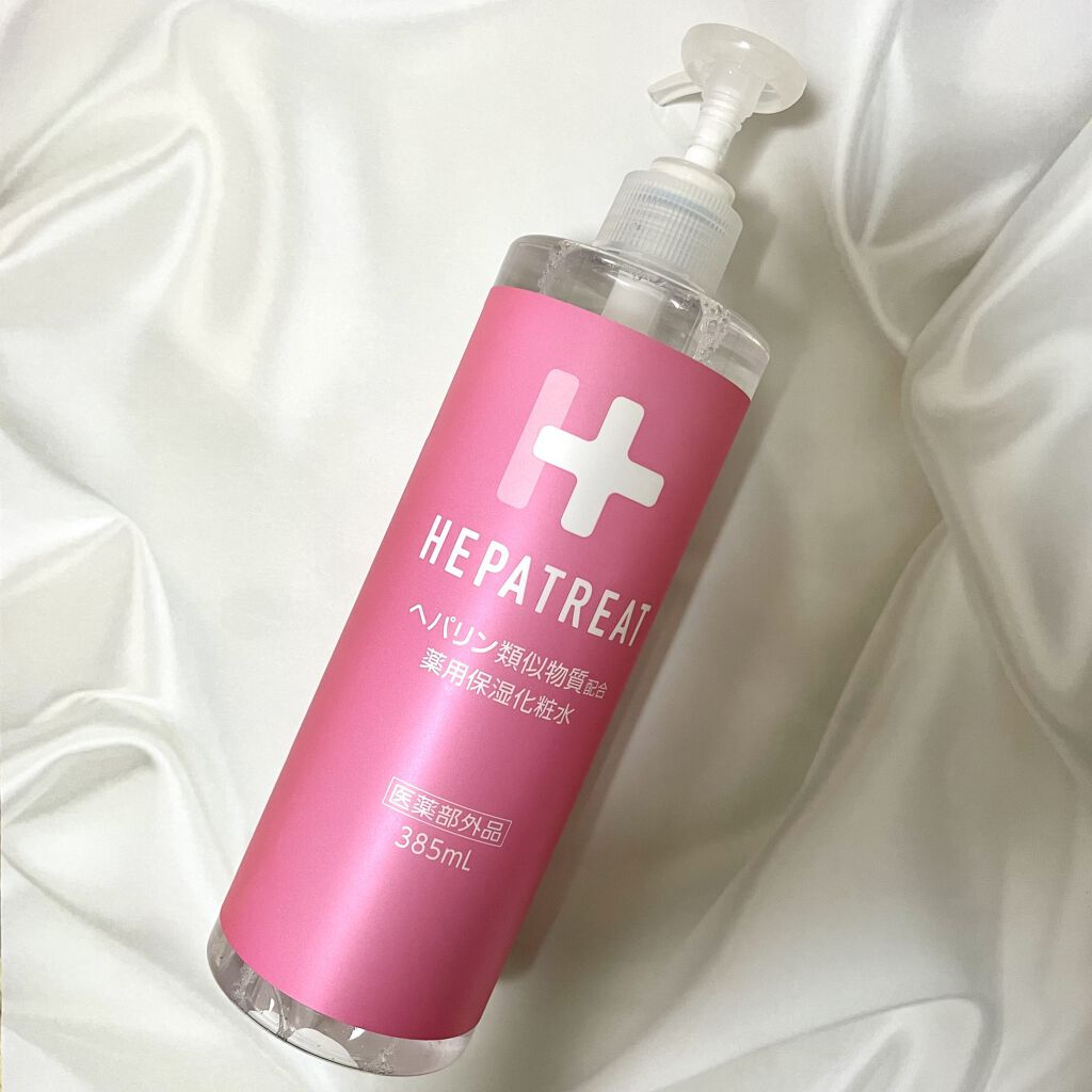 ヘパトリート 薬用保湿化粧水｜ゼトックスタイルの効果に関する口コミ