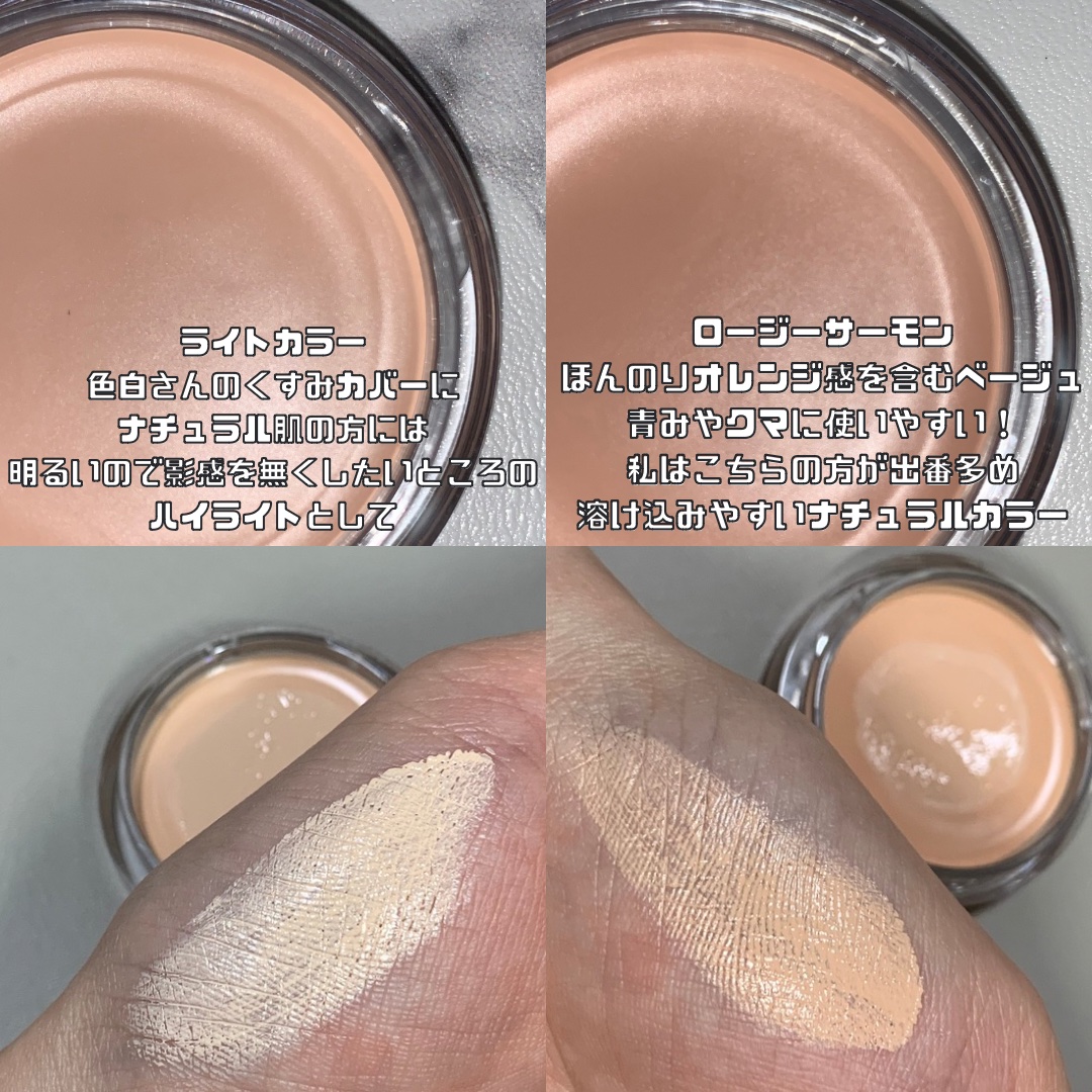 ノットドライコンシーラー/glow/クリームコンシーラーを使ったクチコミ（3枚目）