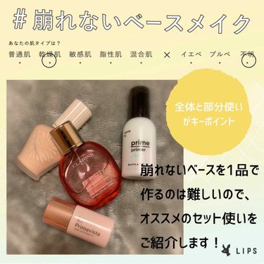 フィックス メイクアップ/CLARINS/ミスト状化粧水を使ったクチコミ（1枚目）