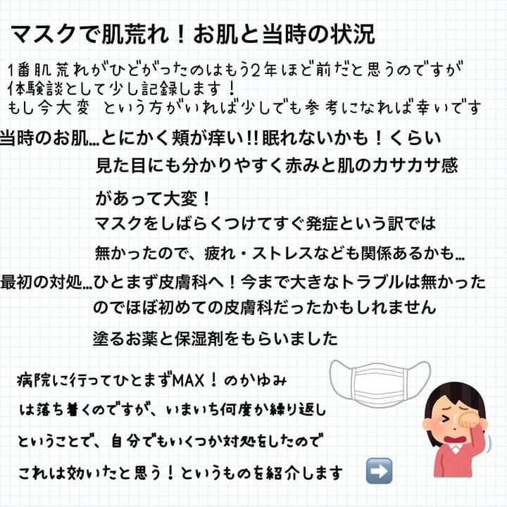 潤浸保湿 化粧水 II しっとり/キュレル/化粧水を使ったクチコミ（2枚目）