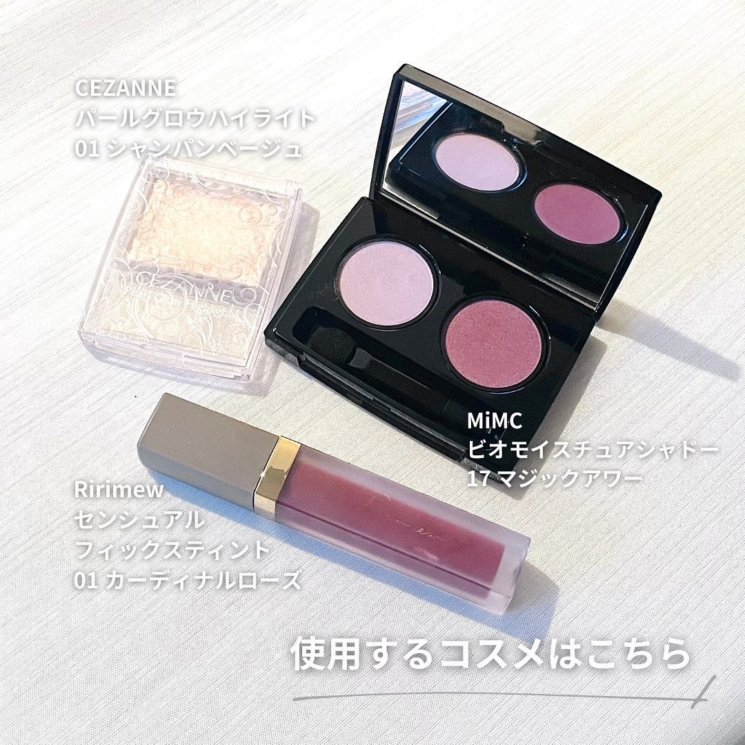 ビオモイスチュアシャドー/MiMC/アイシャドウパレットを使ったクチコミ(2枚目)