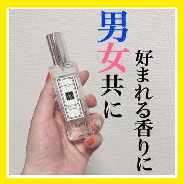 ✿ Jo MALONE LONDON／ENGLISH PEAR & FREASIA COLOGNE(ｼﾞｮｰﾏﾛｰﾝ／ｲﾝｸﾞﾘｯｼｭﾍﾟｱｰ&ﾌﾘｰｼﾞｱｺﾛﾝ) ✿
.
.
.
男女関係なく使えるフ