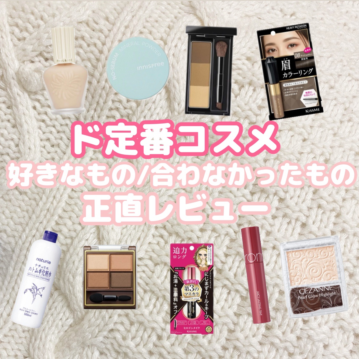 ハトムギ化粧水(ナチュリエ スキンコンディショナー R )/ナチュリエ/化粧水を使ったクチコミ（1枚目）