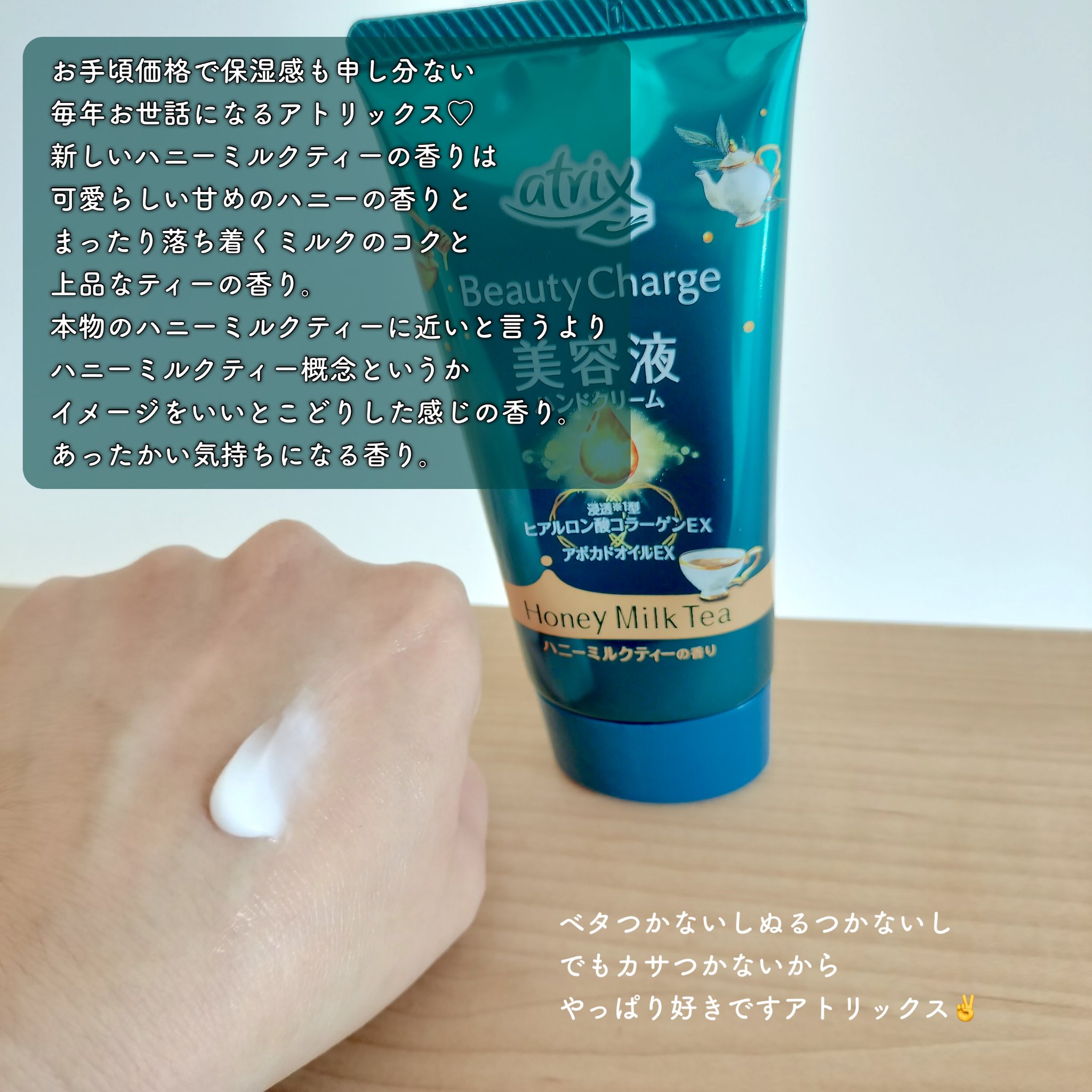 を使ったクチコミ（2枚目）