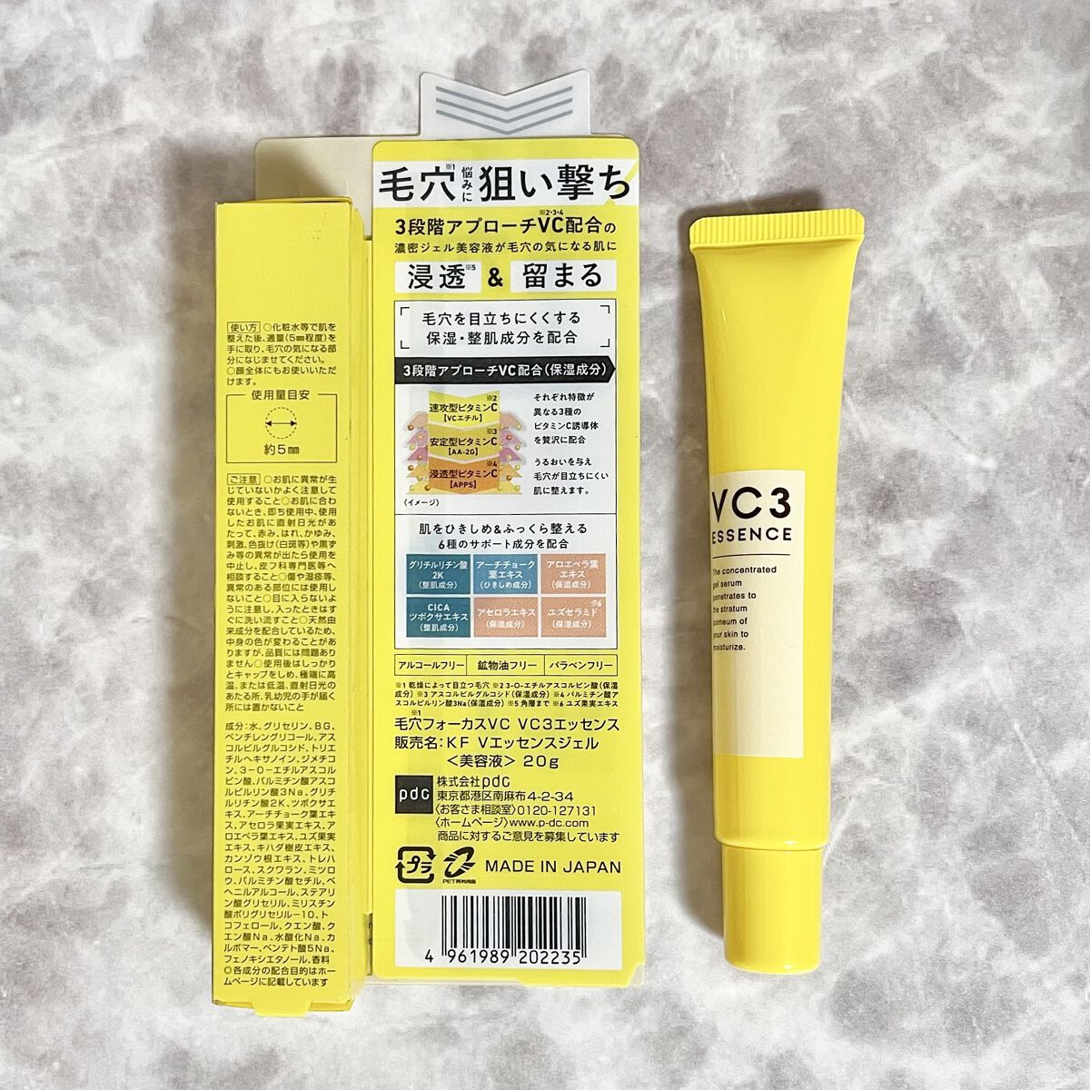 毛穴フォーカスVC VC3エッセンス/pdc/美容液を使ったクチコミ（2枚目）