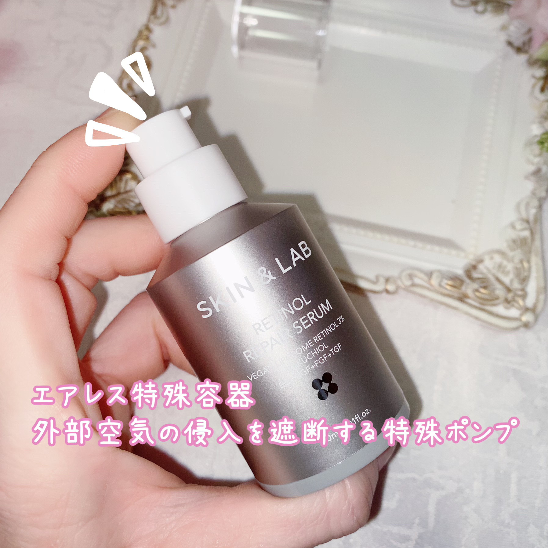 ヴィーガンリポソームレチノールセラム/SKIN&LAB/美容液を使ったクチコミ（3枚目）